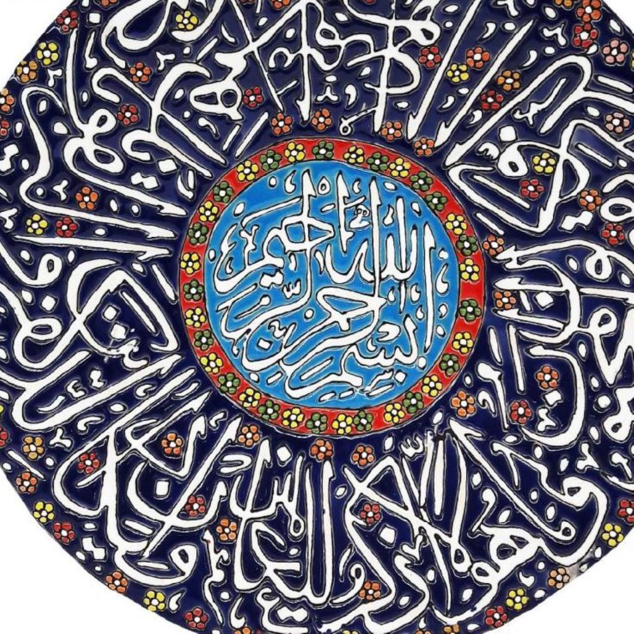 Price and Buy Islamic Minakari Pottery Plate Wall Hanging Artistic Enamelwork Adorned with Wan Yakad Verse - Image 3