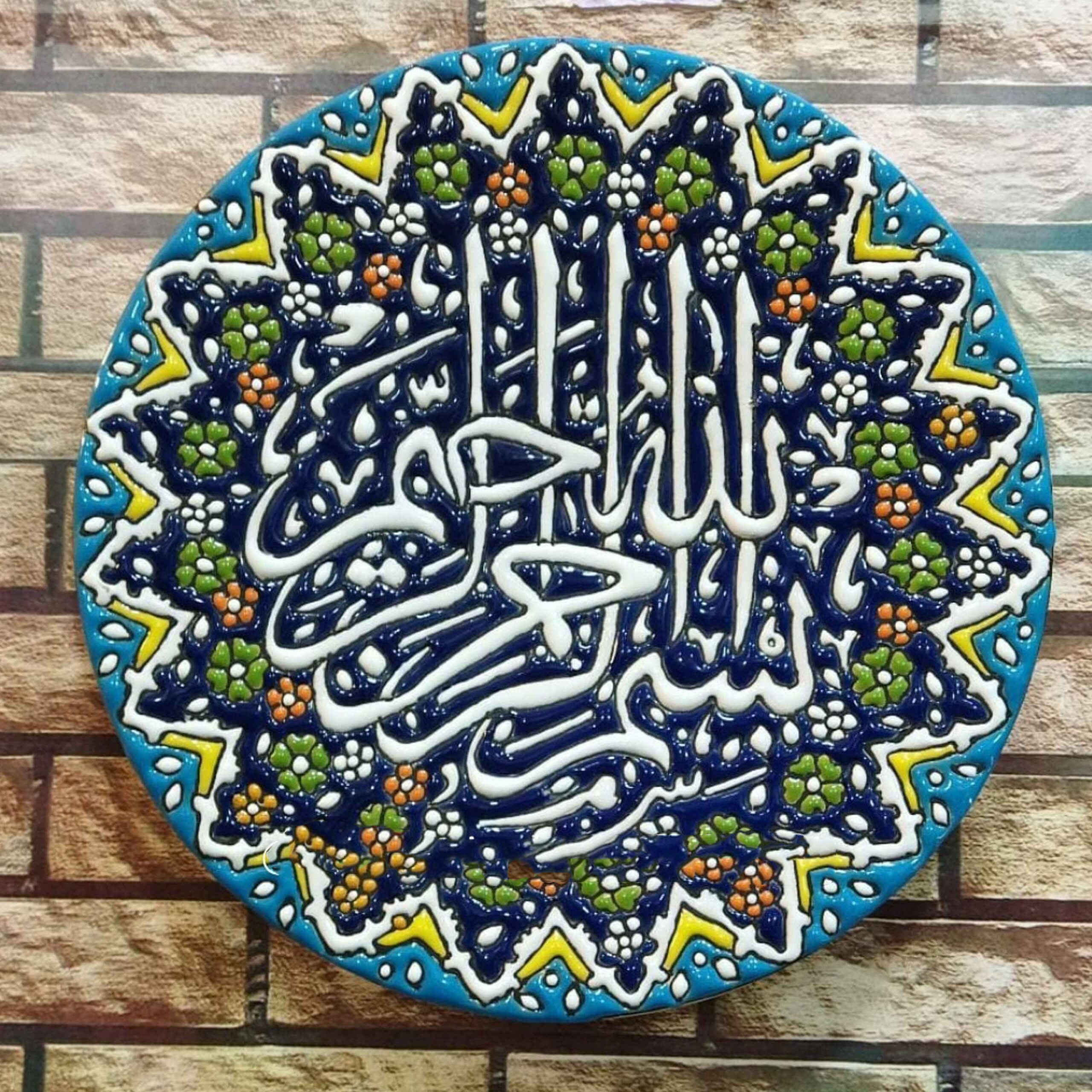 Price and Buy Islamic Minakari Pottery Plate Wall Hanging Handcrafted Enamelwork