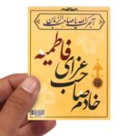 Price and Buy Islamic Muharram Card Double Sided (100x)