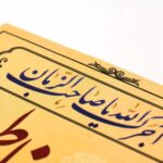 Price and Buy Islamic Muharram Card Double Sided (100x) - Image 3
