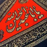 Price and Buy Islamic Muharram Triangle Flag with Pole Ya Aba Abdillah Al Hussain Suitable for Car (x2) Wall Tapestry - Image 4