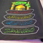Price and Buy Islamic Muharram Wall Inscription Banner For Mosque and Husayniyya – Ashura Wall Tapestry - Image 4