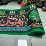 Price and Buy Islamic Muharram Wall Inscription Banner For Mosque and Husayniyya – Hussain Wall Tapestry