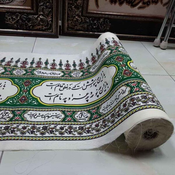 Price and Buy Islamic Muharram Wall Inscription Banner For Mosque and Husayniyya – White Wall Tapestry