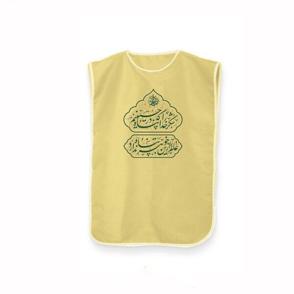 Price and Buy Islamic Muslim Body Cover Model Imam Husayn_68f75b30dc010.jpeg Price and Buy Islamic Muslim Body Cover Model Imam Husayn