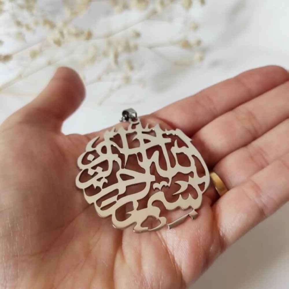 Price and Buy Islamic Necklace with Bismillah Pattern for Men Steel Medallion - Image 3