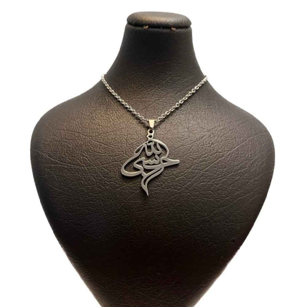 Price and Buy Islamic Necklace with Hasbi Allah Pattern Steel Medallion