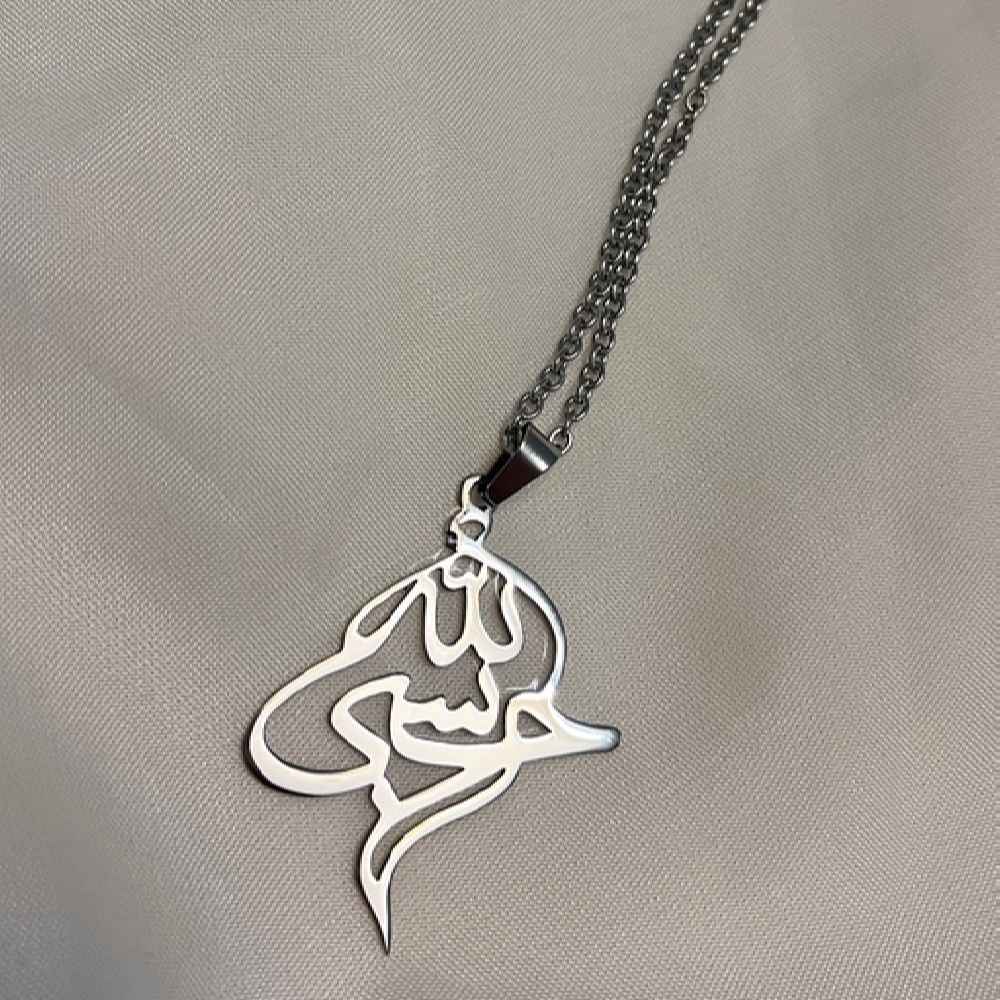 Price and Buy Islamic Necklace with Hasbi Allah Pattern Steel Medallion - Image 3
