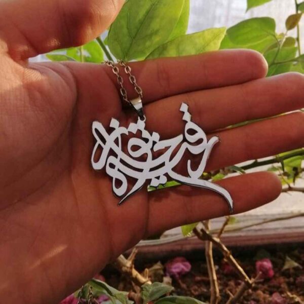 Price and Buy Islamic Necklace with Roghaya Khatun Calligraphy Steel Medallion_68fead8401a09.jpeg Price and Buy Islamic Necklace with Roghaya Khatun Calligraphy Steel Medallion