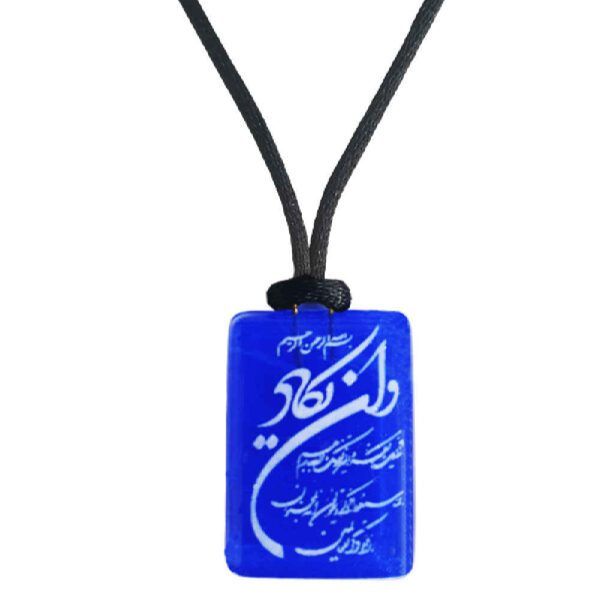 Price and Buy Islamic Necklace with Wan Yakad Pendant_68fc356467c7c.jpeg Price and Buy Islamic Necklace with Wan Yakad Pendant