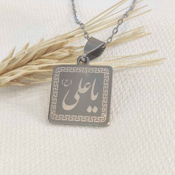 Price and Buy Islamic Necklace with Ya Ali Calligraphy Steel Medallion_68feada68e5ba.jpeg Price and Buy Islamic Necklace with Ya Ali Calligraphy Steel Medallion