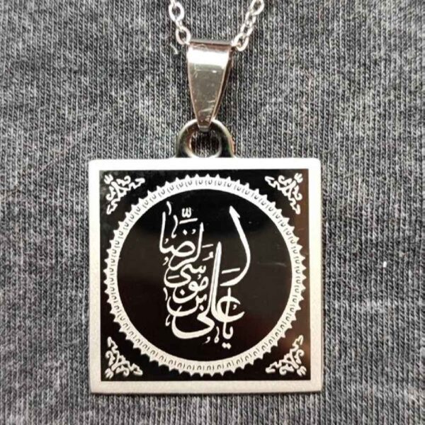 Price and Buy Islamic Necklace with Ya Ali Ibn Musa al-Rida Pattern Steel Medallion_68fead675af83.jpeg Price and Buy Islamic Necklace with Ya Ali Ibn Musa al-Rida Pattern Steel Medallion