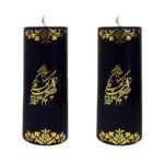 Price and Buy Islamic Pillar Candles – Va In Yakad (2x)