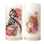 Price and Buy Islamic Pillar Candles – Wan Yakad (2x)