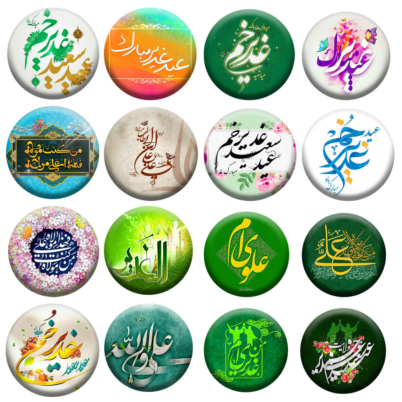 Price and Buy Islamic Pinback Button – Eid al-Ghadir Set (16 pcs)
