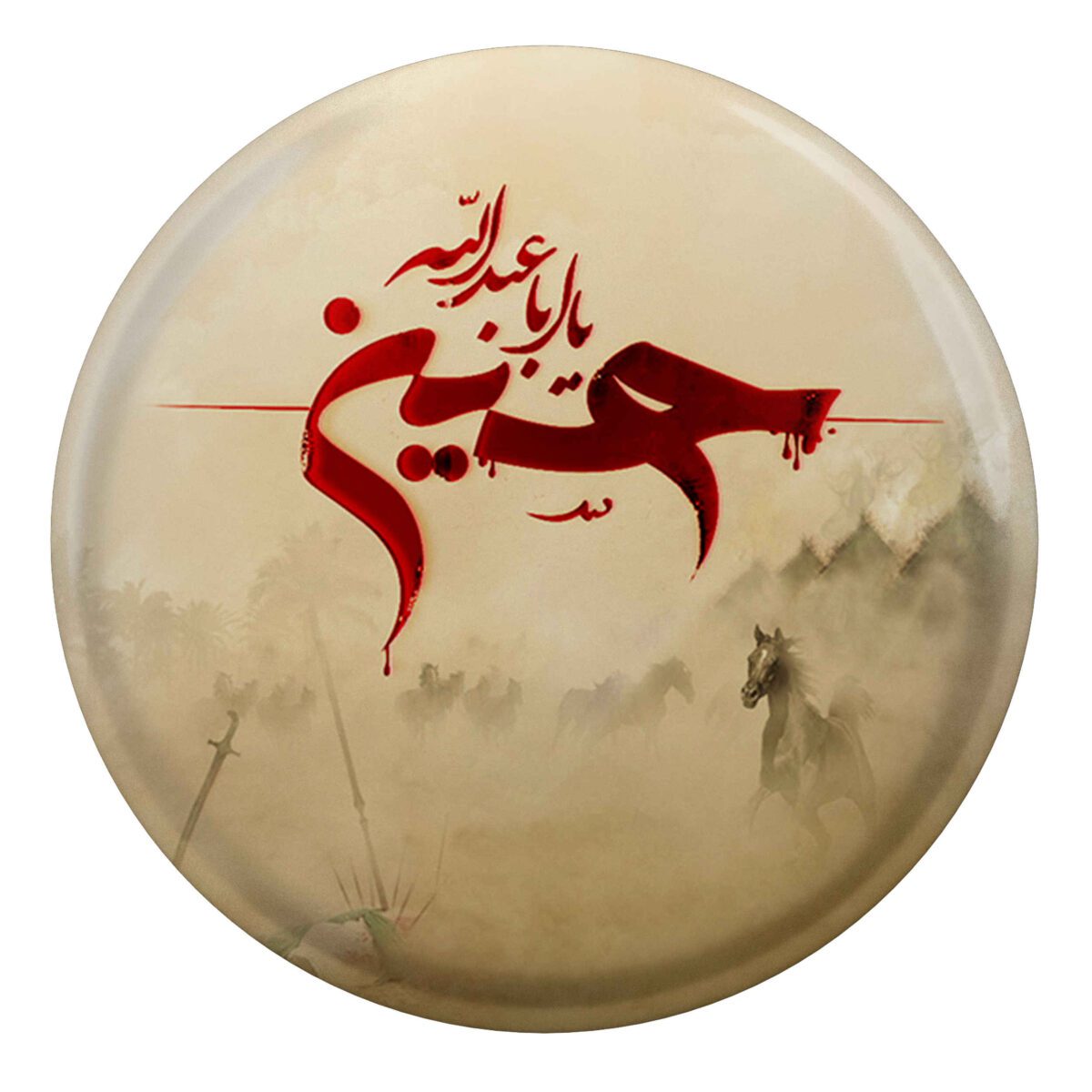 Price and Buy Islamic Pinback Button for Shia Muslims – Aba Abdillah Muharram Pin (x2)