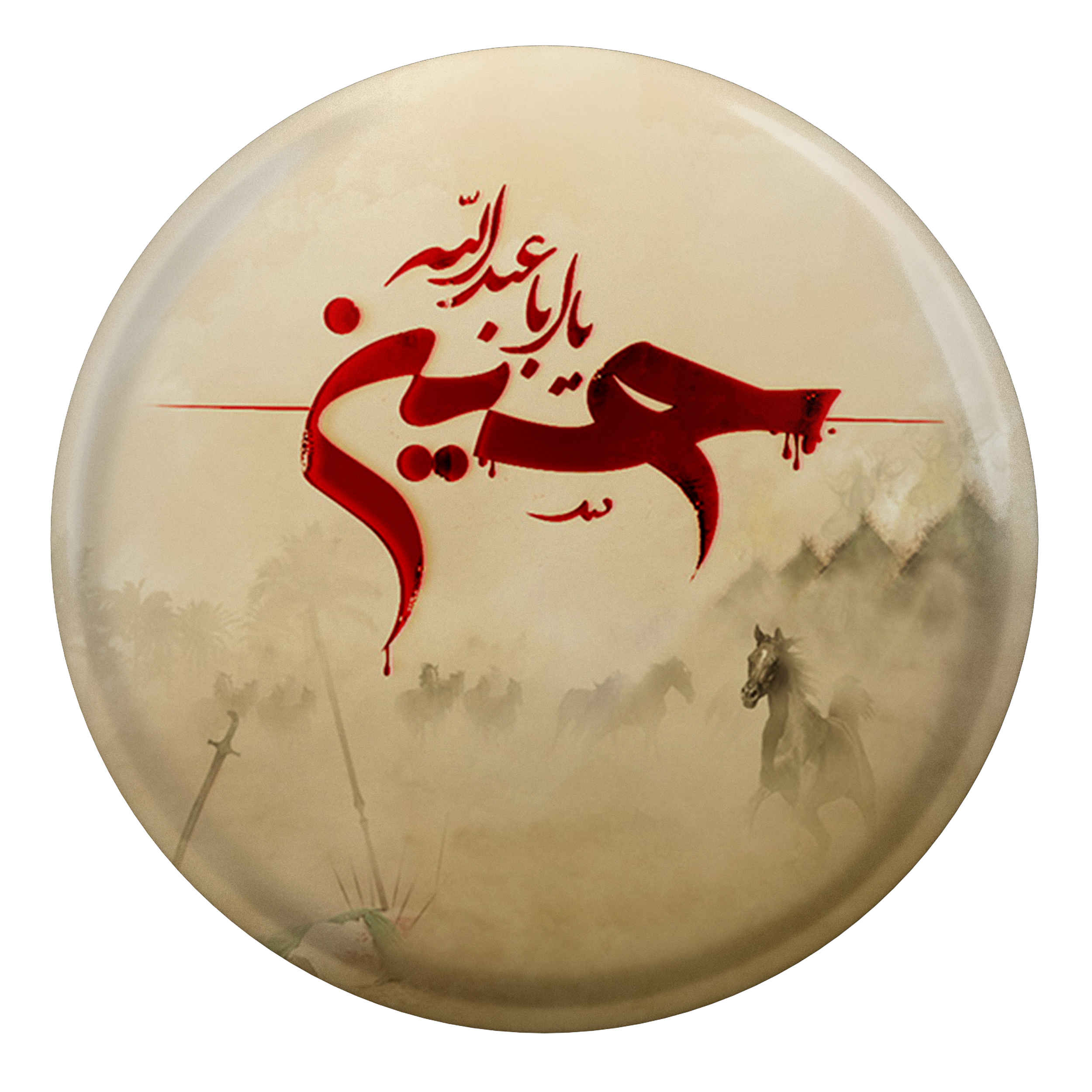 Price and Buy Islamic Pinback Button for Shia Muslims – Aba Abdillah Muharram Pin (x2)
