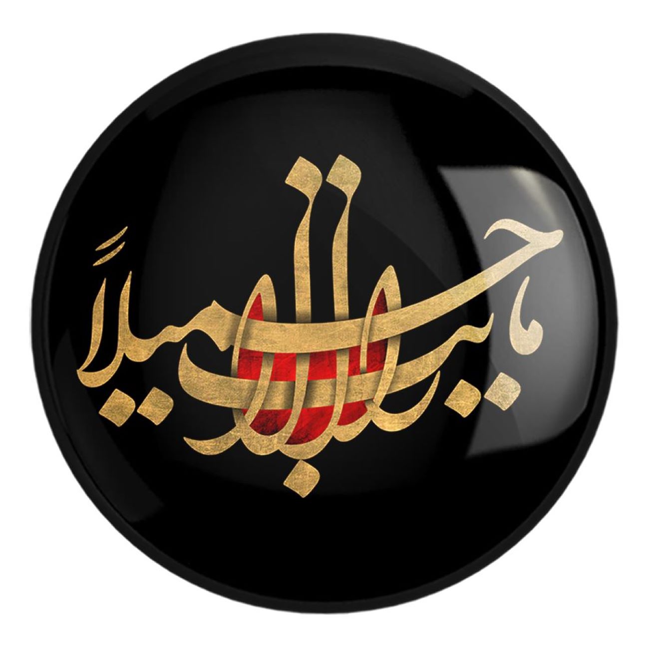 Price and Buy Islamic Pinback Button for Shia Muslims Suitable for Muharram (x2)