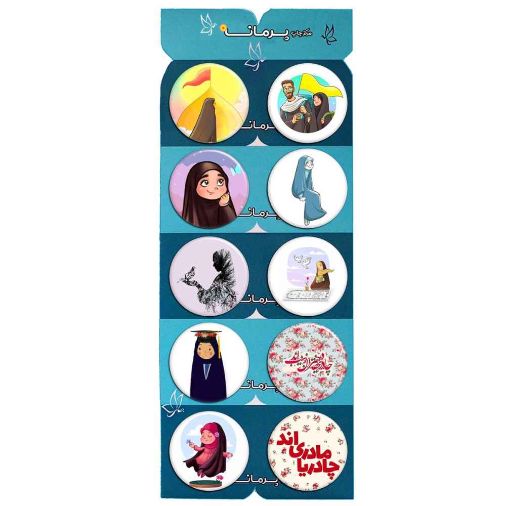 Price and Buy Islamic Pinback Button – Hijab Set (10 pcs) - Image 4