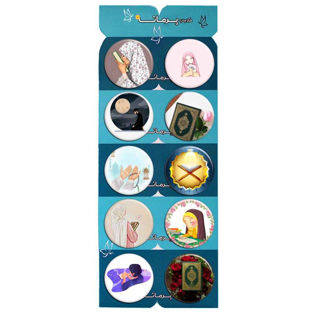 Price and Buy Islamic Pinback Button – Jashn-e Taklif Set (10 pcs) - Image 4