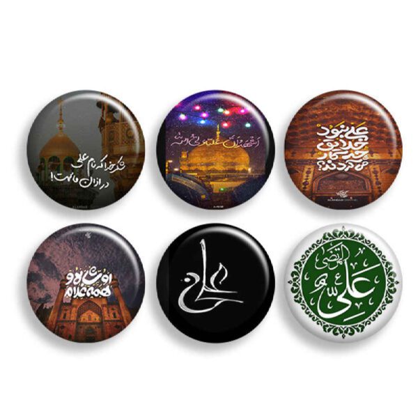Price and Buy Islamic Pinback Button Set for Shia Muslims – Ali ibn Abitaleb Eid al-Ghadir Pin_68fd7907b783b.jpeg Price and Buy Islamic Pinback Button Set for Shia Muslims – Ali ibn Abitaleb Eid al-Ghadir Pin