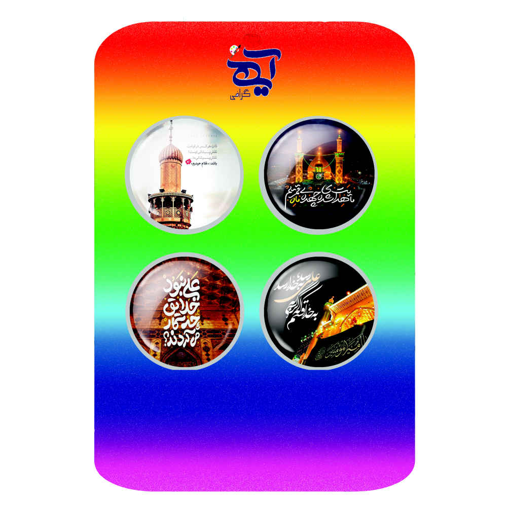 Price and Buy Islamic Pinback Button Set for Shia Muslims – Ali Valiollah Eid al-Ghadir Pin - Image 3