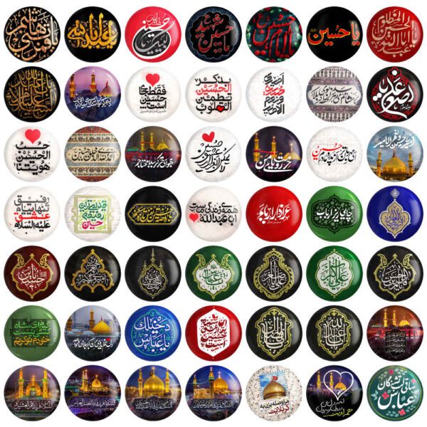 Price and Buy Islamic Pinback Button Set for Shia Muslims – Arbaein Muharram Pin_68fd794285e55.jpeg Price and Buy Islamic Pinback Button Set for Shia Muslims – Arbaein Muharram Pin