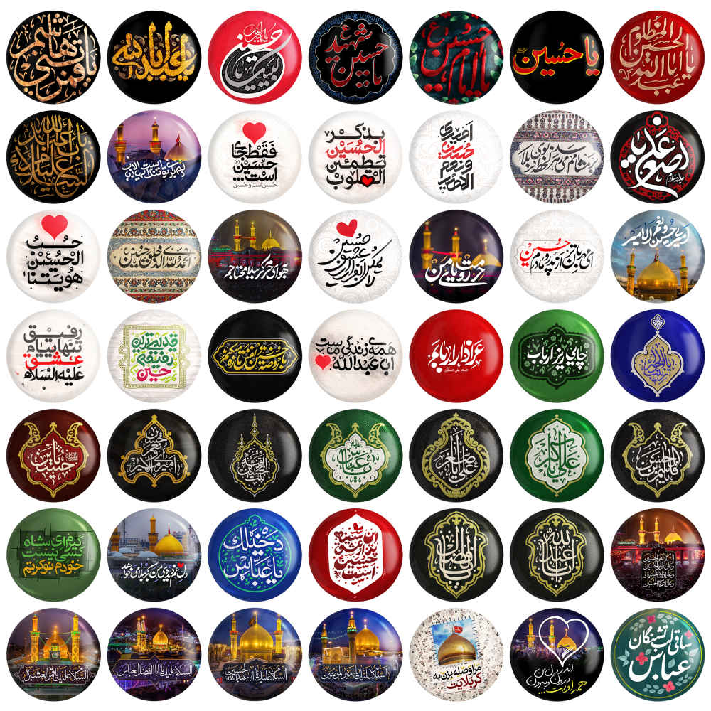 Price and Buy Islamic Pinback Button Set for Shia Muslims – Arbaein Muharram Pin