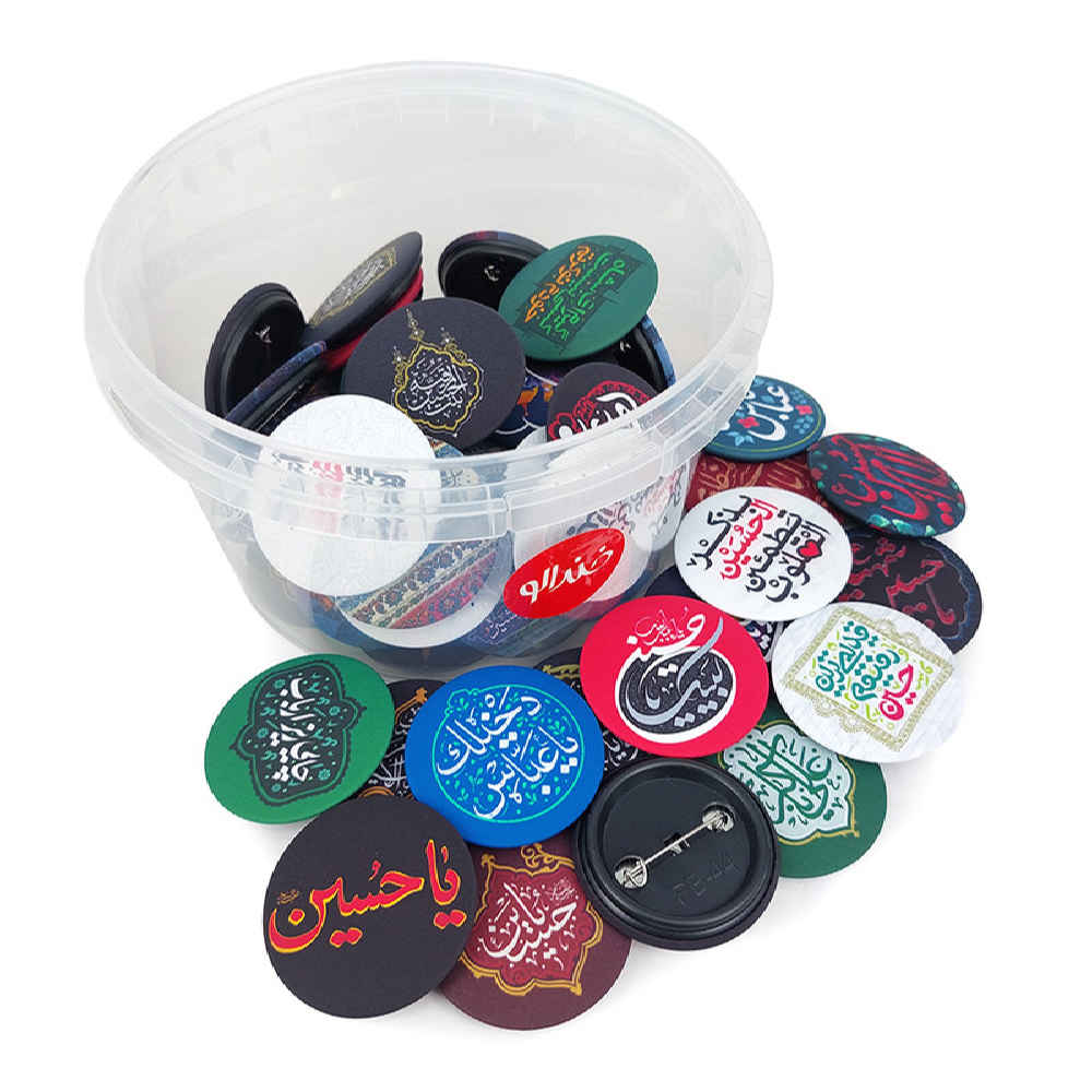 Price and Buy Islamic Pinback Button Set for Shia Muslims – Arbaein Muharram Pin - Image 4