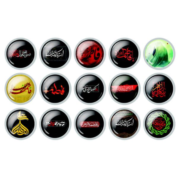 Price and Buy Islamic Pinback Button Set for Shia Muslims – Fatimah al-Zahra_68fd78b11a01e.jpeg Price and Buy Islamic Pinback Button Set for Shia Muslims – Fatimah al-Zahra