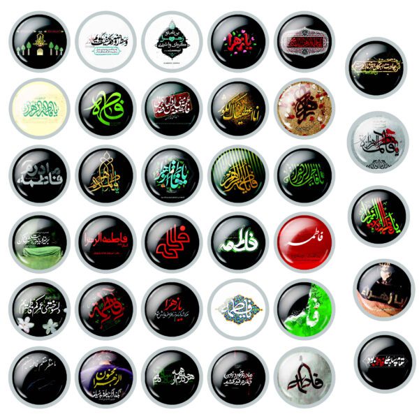 Price and Buy Islamic Pinback Button Set for Shia Muslims – Fatimah bint Muhammad_68fd788f73693.jpeg Price and Buy Islamic Pinback Button Set for Shia Muslims – Fatimah bint Muhammad