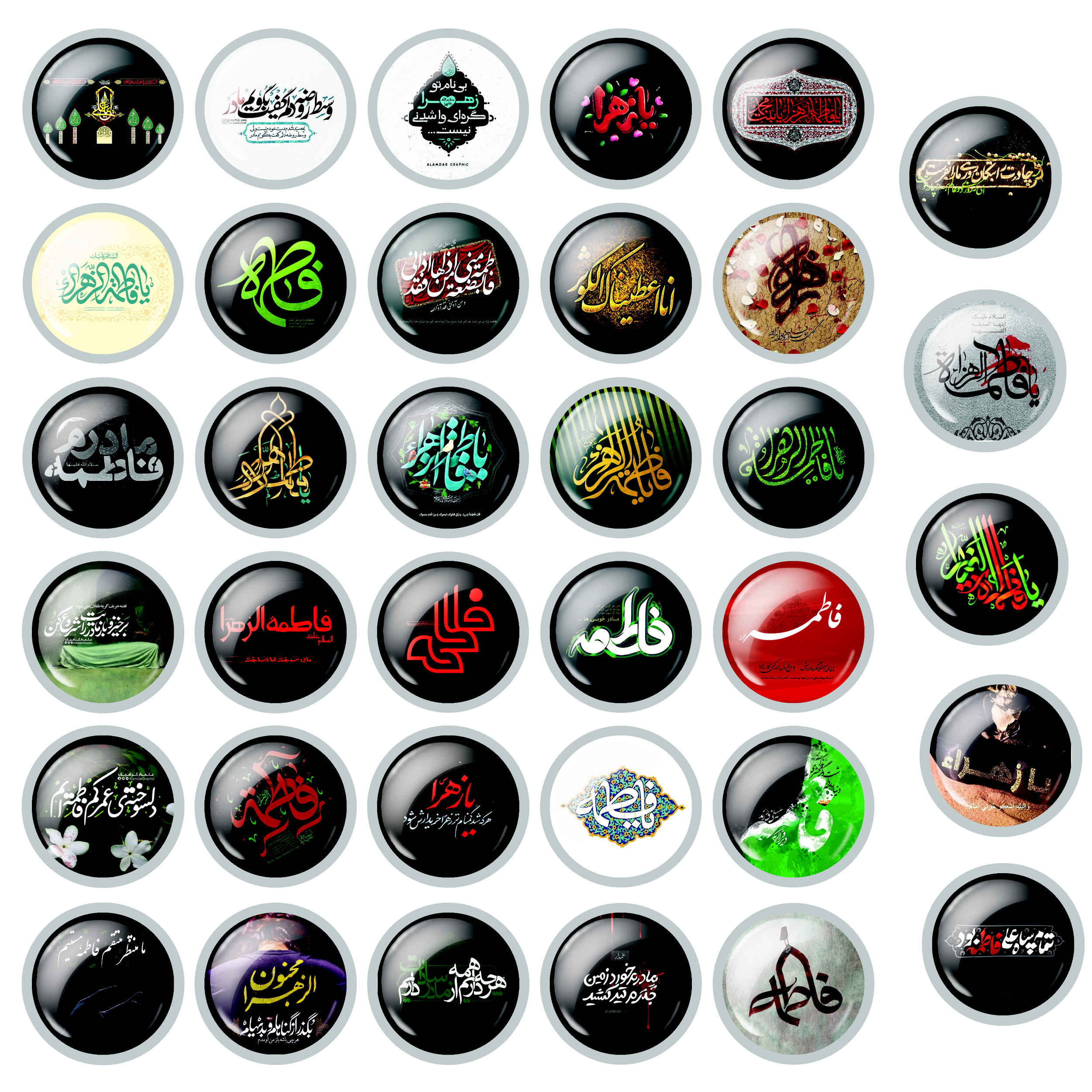 Price and Buy Islamic Pinback Button Set for Shia Muslims – Fatimah bint Muhammad