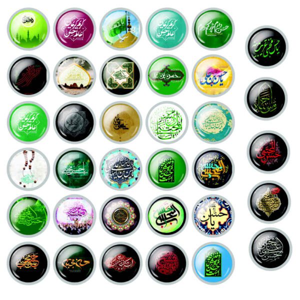 Price and Buy Islamic Pinback Button Set for Shia Muslims – Hasan ibn Ali_68fd79a4453b1.jpeg Price and Buy Islamic Pinback Button Set for Shia Muslims – Hasan ibn Ali