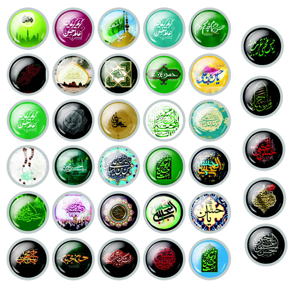 Price and Buy Islamic Pinback Button Set for Shia Muslims – Hasan ibn Ali