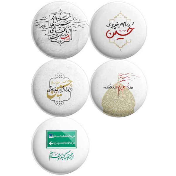 Price and Buy Islamic Pinback Button Set for Shia Muslims – Husayn ibn Ali Muharram Pin_68fd798e25adb.jpeg Price and Buy Islamic Pinback Button Set for Shia Muslims – Husayn ibn Ali Muharram Pin