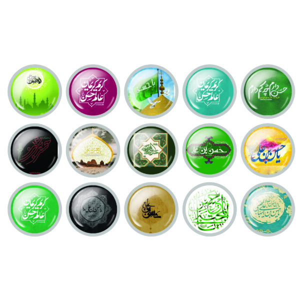 Price and Buy Islamic Pinback Button Set for Shia Muslims – Imam al-Hasan_68fd79bf08b18.jpeg Price and Buy Islamic Pinback Button Set for Shia Muslims – Imam al-Hasan