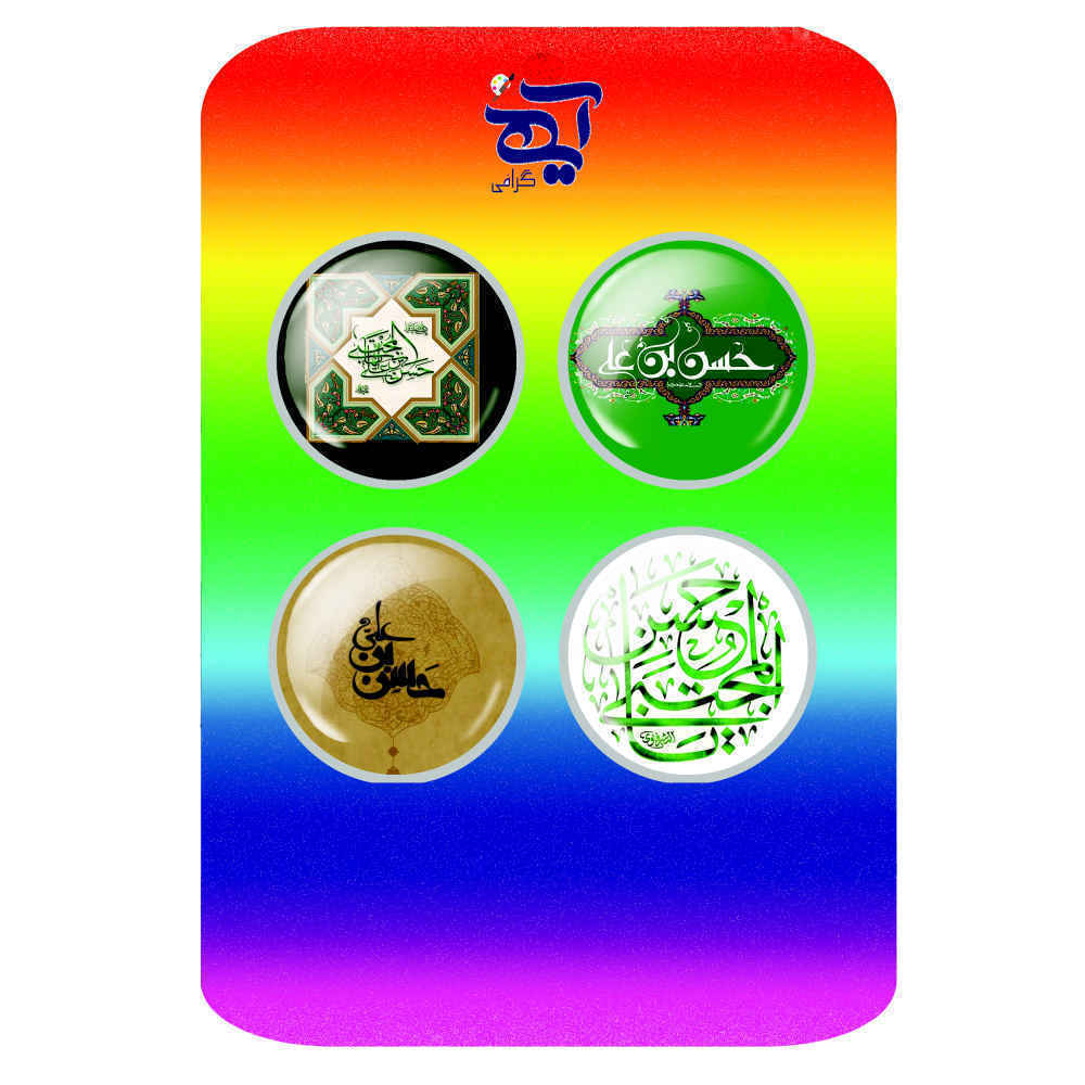 Price and Buy Islamic Pinback Button Set for Shia Muslims – Imam al-Hasan - Image 3