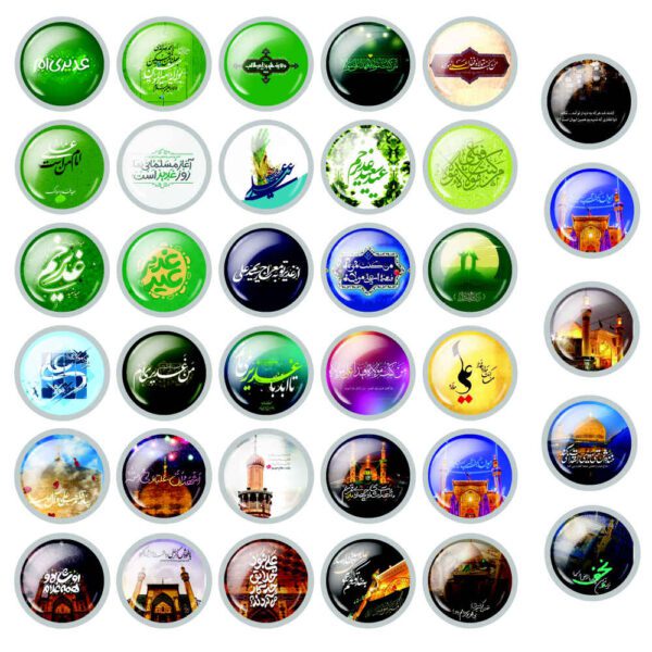 Price and Buy Islamic Pinback Button Set for Shia Muslims – Imam Ali Eid al-Ghadir Pin_68fd78d7e68e4.jpeg Price and Buy Islamic Pinback Button Set for Shia Muslims – Imam Ali Eid al-Ghadir Pin
