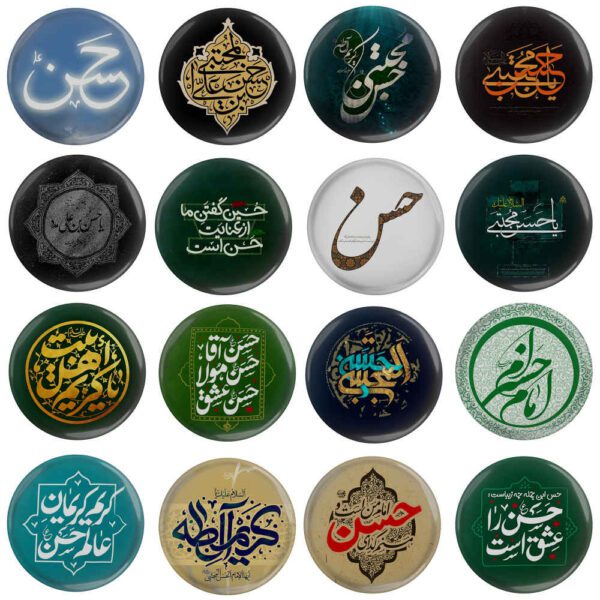 Price and Buy Islamic Pinback Button Set for Shia Muslims – Imam Hasan Mojtaba_68fd79b7a1841.jpeg Price and Buy Islamic Pinback Button Set for Shia Muslims – Imam Hasan Mojtaba