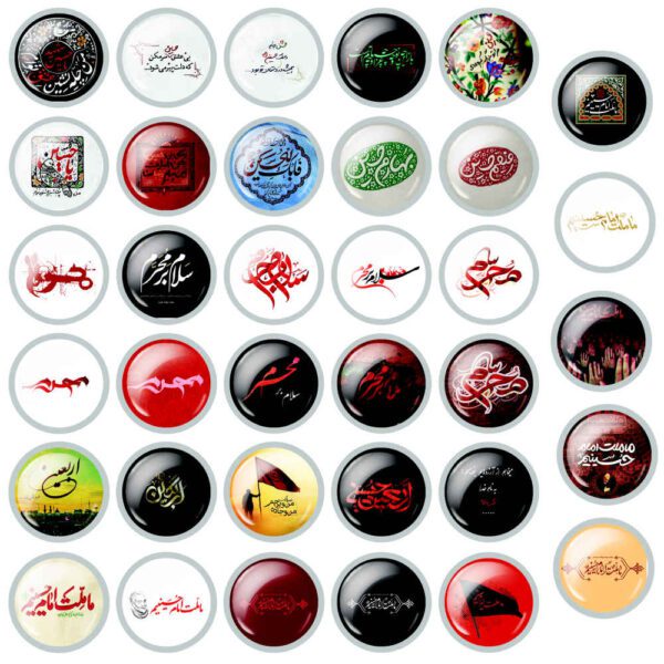 Price and Buy Islamic Pinback Button Set for Shia Muslims – Imam Hossein Muharram Pin_68fd798579062.jpeg Price and Buy Islamic Pinback Button Set for Shia Muslims – Imam Hossein Muharram Pin