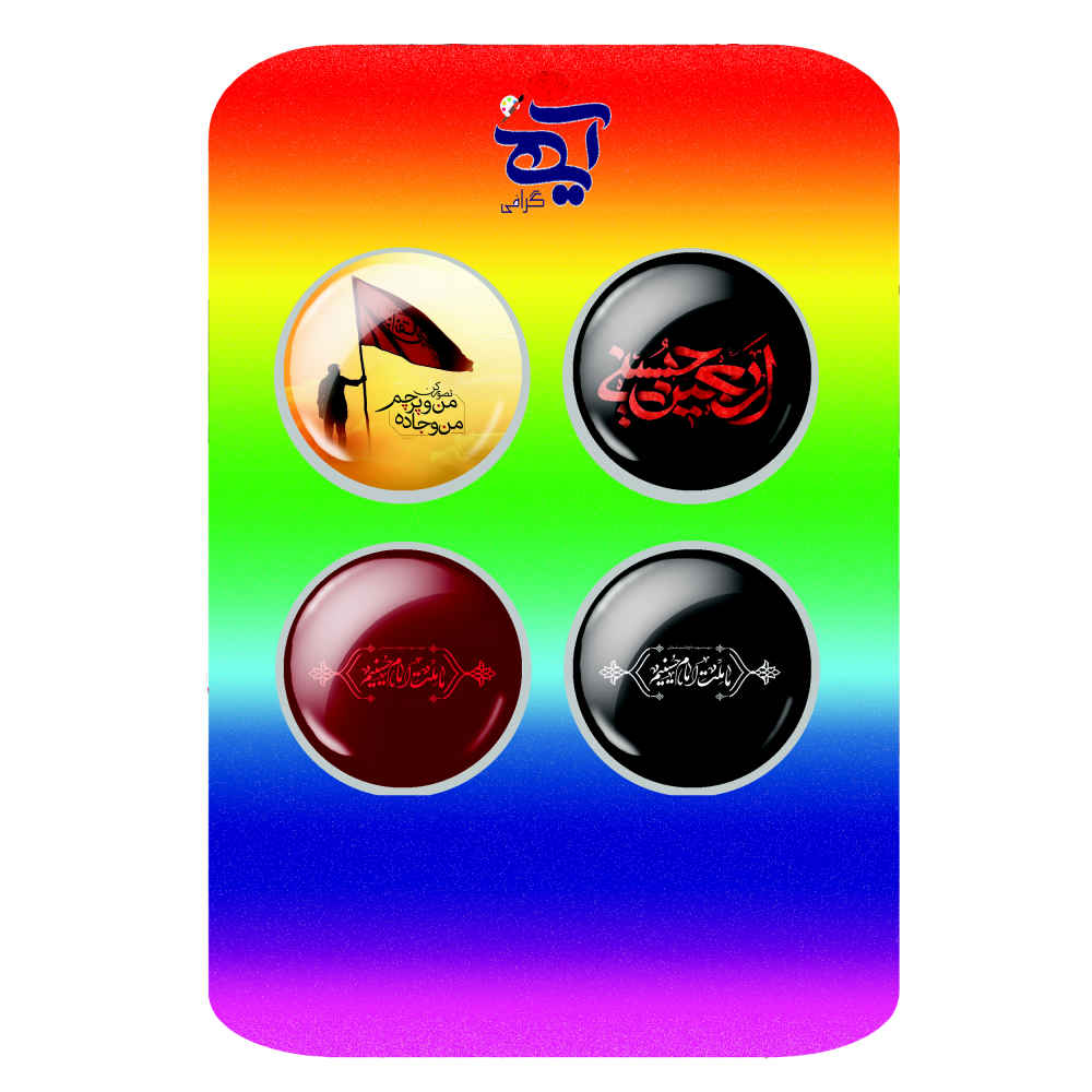 Price and Buy Islamic Pinback Button Set for Shia Muslims – Imam Hossein Muharram Pin - Image 3