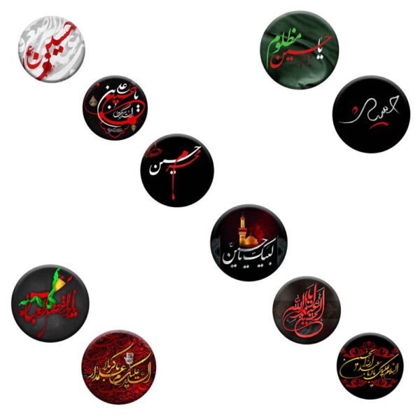Price and Buy Islamic Pinback Button Set for Shia Muslims – Imam Hussain Muharram Pin_68fd797258f45.jpeg Price and Buy Islamic Pinback Button Set for Shia Muslims – Imam Hussain Muharram Pin