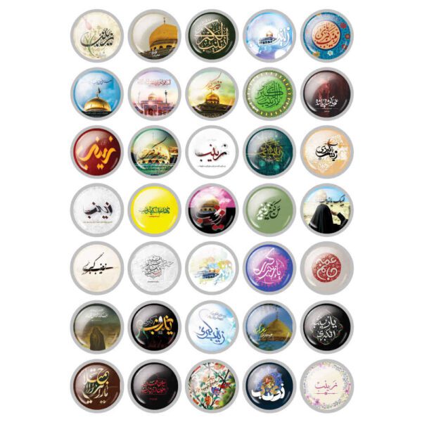 Price and Buy Islamic Pinback Button Set for Shia Muslims – Zaynab bint Ali Eid al-Ghadir Pin_68fd791101c40.jpeg Price and Buy Islamic Pinback Button Set for Shia Muslims – Zaynab bint Ali Eid al-Ghadir Pin