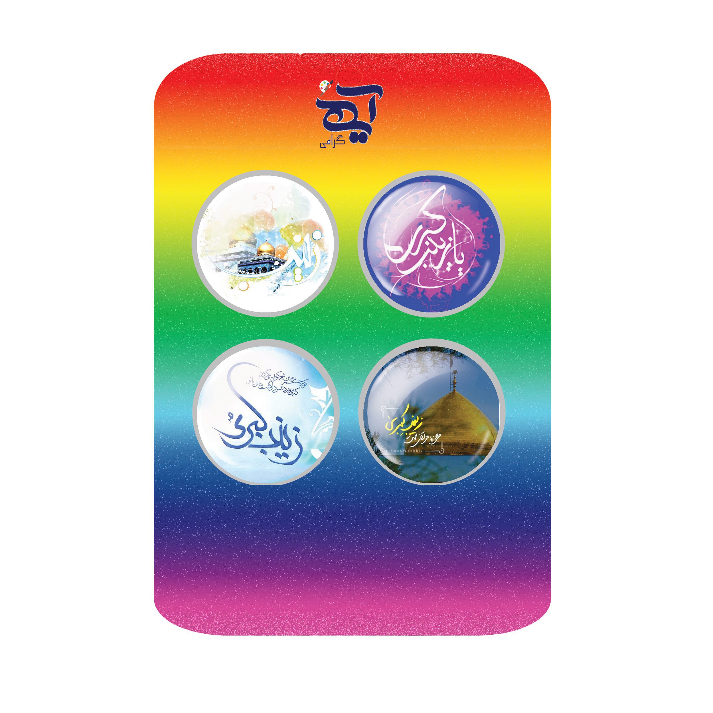 Price and Buy Islamic Pinback Button Set for Shia Muslims – Zaynab bint Ali Eid al-Ghadir Pin - Image 3