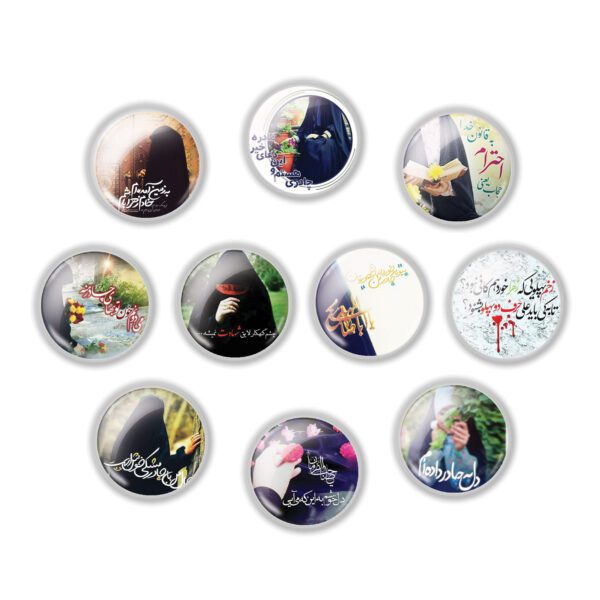 Price and Buy Islamic Pinback Button Set – Hijab (10 pcs)_68fd78cb6f8d5.jpeg Price and Buy Islamic Pinback Button Set – Hijab (10 pcs)