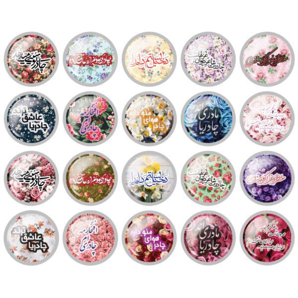 Price and Buy Islamic Pinback Button Set – Hijab & Chador_68fd78c266930.jpeg Price and Buy Islamic Pinback Button Set – Hijab & Chador