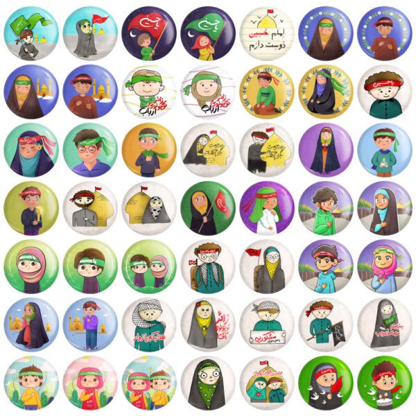 Price and Buy Islamic Pinback Button Set – Muharram for Kids_68fd794d3c4ad.jpeg Price and Buy Islamic Pinback Button Set – Muharram for Kids