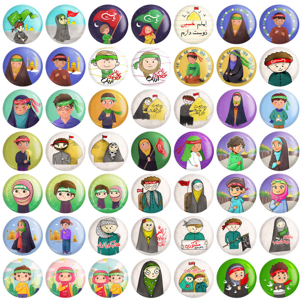 Price and Buy Islamic Pinback Button Set – Muharram for Kids