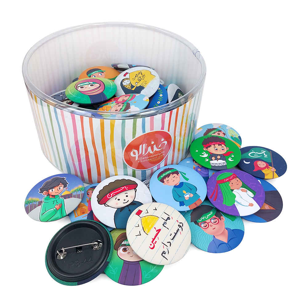 Price and Buy Islamic Pinback Button Set – Muharram for Kids - Image 3