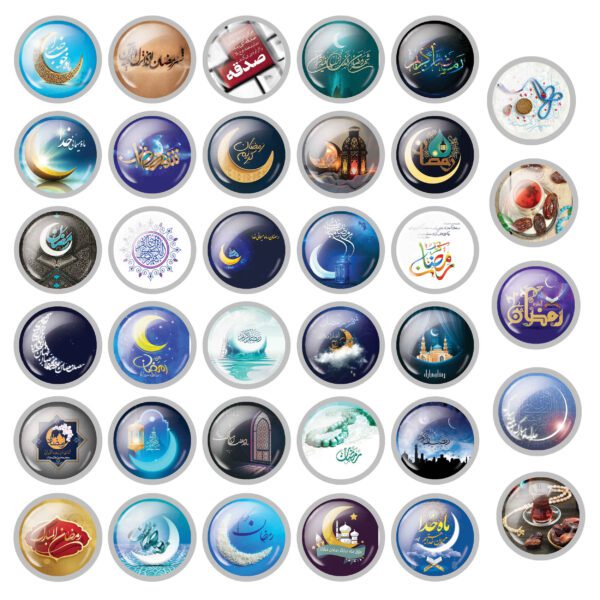 Price and Buy Islamic Pinback Button Set – Ramadan Mubarak (35 pcs)_68fe92c4733d6.jpeg Price and Buy Islamic Pinback Button Set – Ramadan Mubarak (35 pcs)